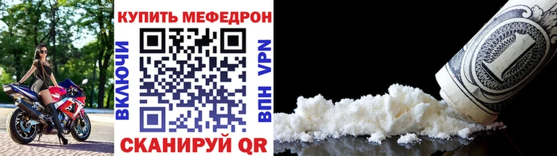 Купить закладку АМФ  СК  COCAIN  Меф  Конопля  ГАШИШ  Фокино