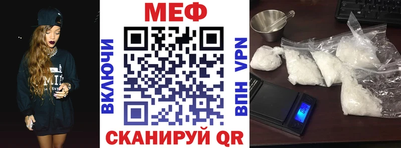 Метамфетамин Фокино