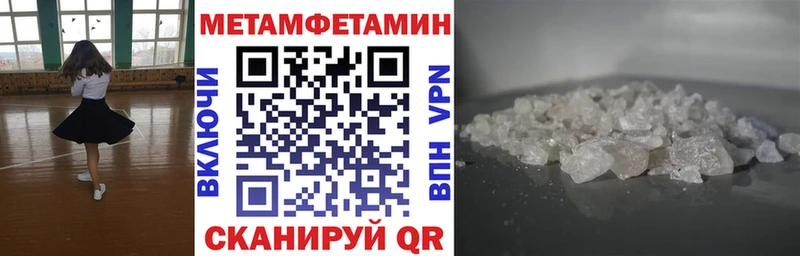 Купить  Фокино  Amphetamine 98% 
