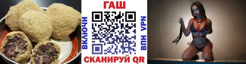 Еда ТГК марихуана  Купить  Фокино 