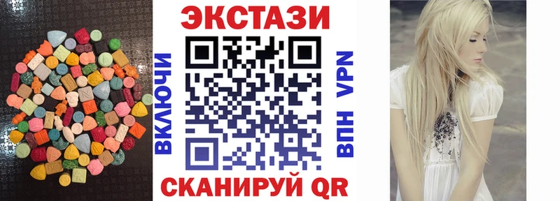 Ecstasy VHQ  Купить  Фокино 