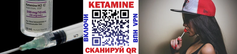 Кетамин ketamine  Купить закладки  Фокино 