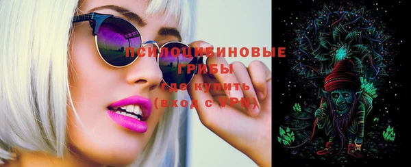 альфа пвп VHQ Белоозёрский