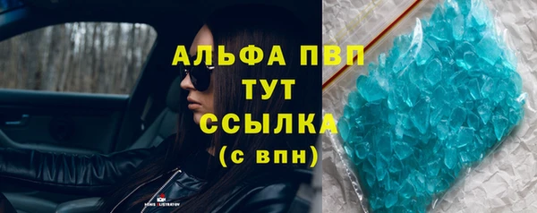 альфа пвп VHQ Белоозёрский