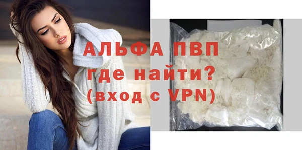 альфа пвп VHQ Белоозёрский