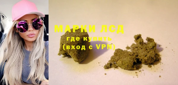 альфа пвп VHQ Белоозёрский