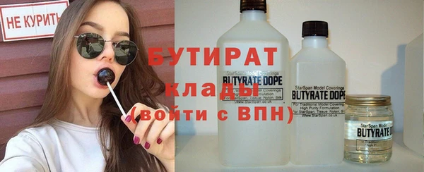 твердый Белокуриха
