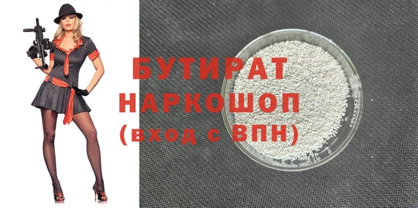 прущая мука Беломорск