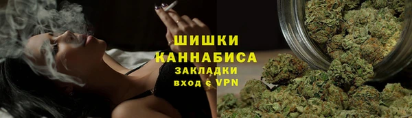 альфа пвп VHQ Белоозёрский