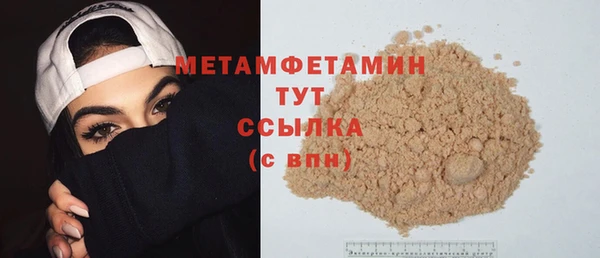 твердый Белокуриха