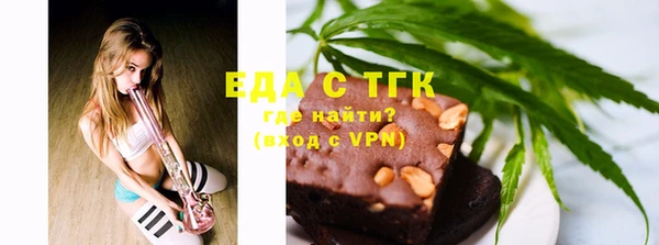 твердый Белокуриха