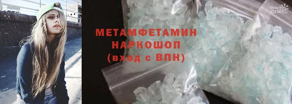 прущая мука Беломорск