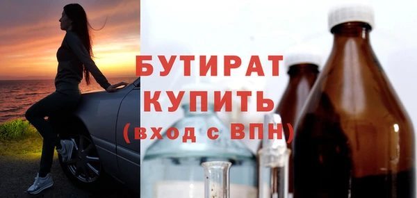 альфа пвп VHQ Белоозёрский