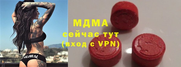 твердый Белокуриха