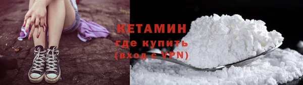 твердый Белокуриха