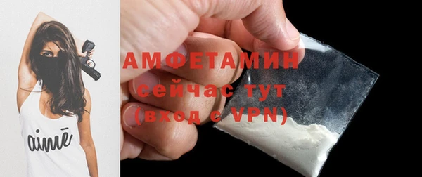 прущая мука Беломорск