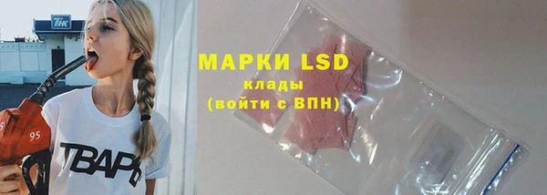 альфа пвп VHQ Белоозёрский