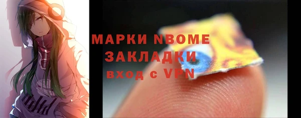 прущая мука Беломорск