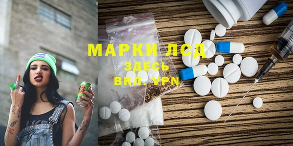 альфа пвп VHQ Белоозёрский