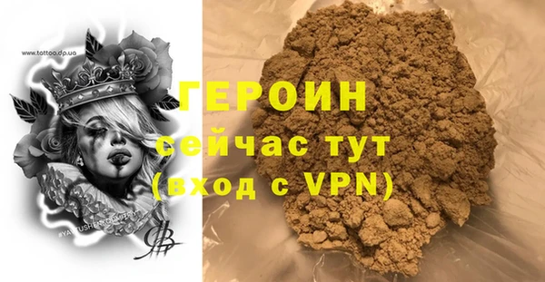 альфа пвп VHQ Белоозёрский