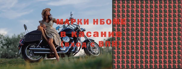альфа пвп VHQ Белоозёрский