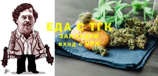прущая мука Беломорск