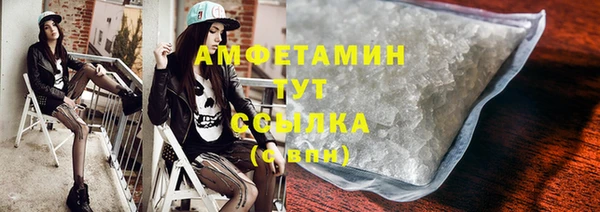 твердый Белокуриха