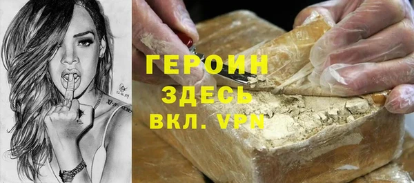 твердый Белокуриха