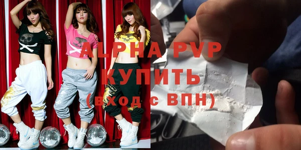 альфа пвп VHQ Белоозёрский