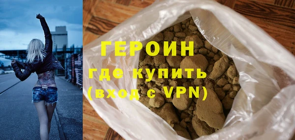 альфа пвп VHQ Белоозёрский