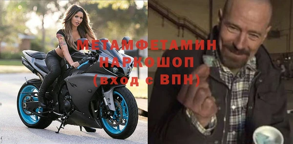 альфа пвп VHQ Белоозёрский