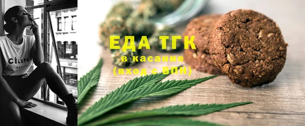 альфа пвп VHQ Белоозёрский