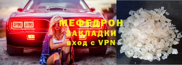 твердый Белокуриха
