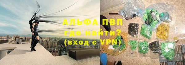 альфа пвп VHQ Белоозёрский