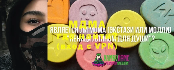 прущая мука Беломорск