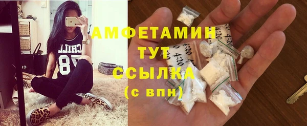 прущая мука Беломорск