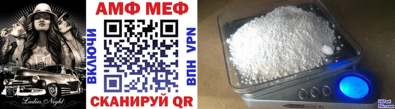 Купить где  Фокино  МЕТАМФЕТАМИН кристалл 