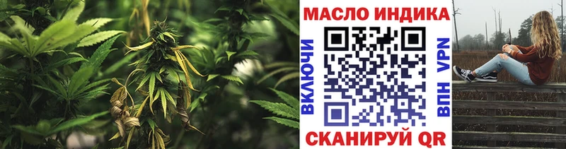 Купить  Фокино  Дистиллят ТГК концентрат 