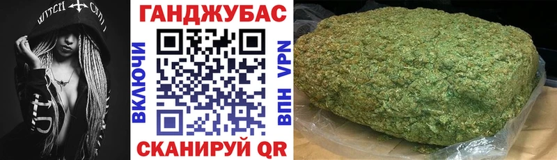 Бошки марихуана план  Купить где  Фокино 